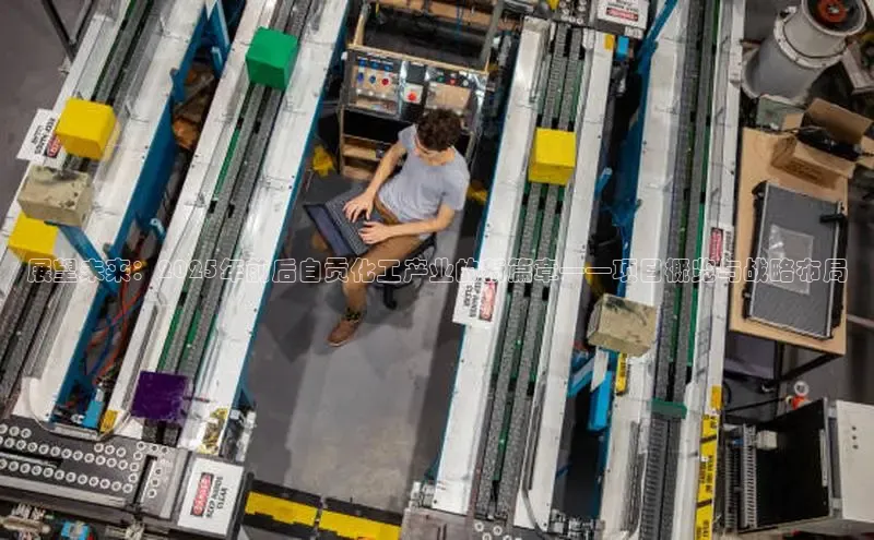 伟德国际手机1946