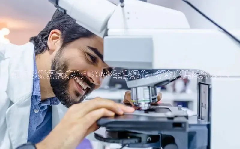 伟德网页版下载