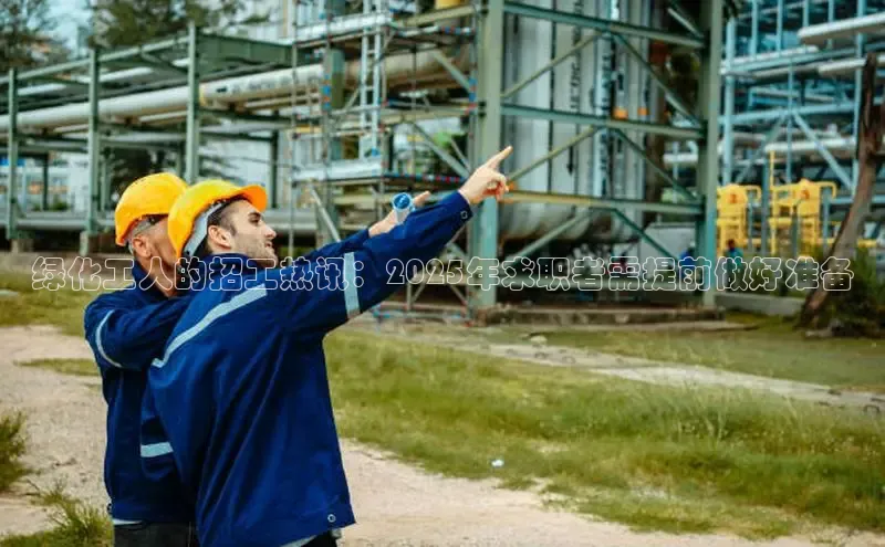 bevitor伟德国际1946官网